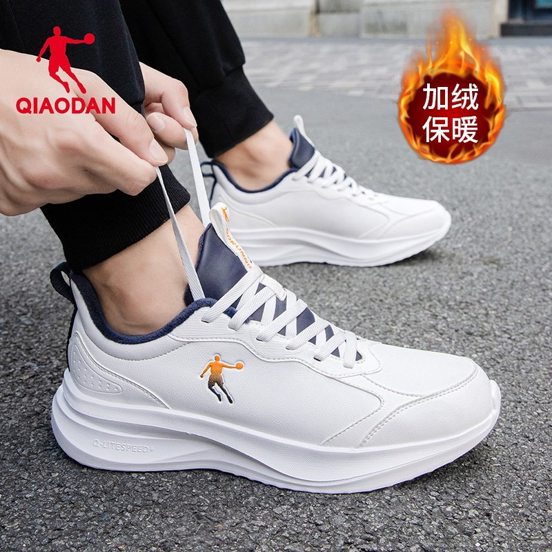 乔丹低帮加绒棉鞋皮面防水运动鞋男鞋冬季减震轻便软底防滑跑步鞋,运动鞋new,跑步鞋,淘宝优惠券,粉丝福利购,淘宝优惠卷