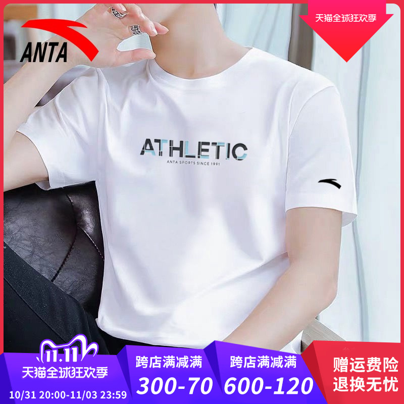 安踏短袖T恤男秋季运动半袖男士体恤衣服男装圆领半袖官方旗舰T恤