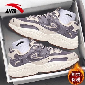 安踏星光男鞋老爹鞋2026夏季冬新款减震运动鞋子官方旗舰休闲鞋男