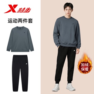 特步运动套装男夏季新款卫衣加绒休闲装跑步服男士长袖长裤两件套