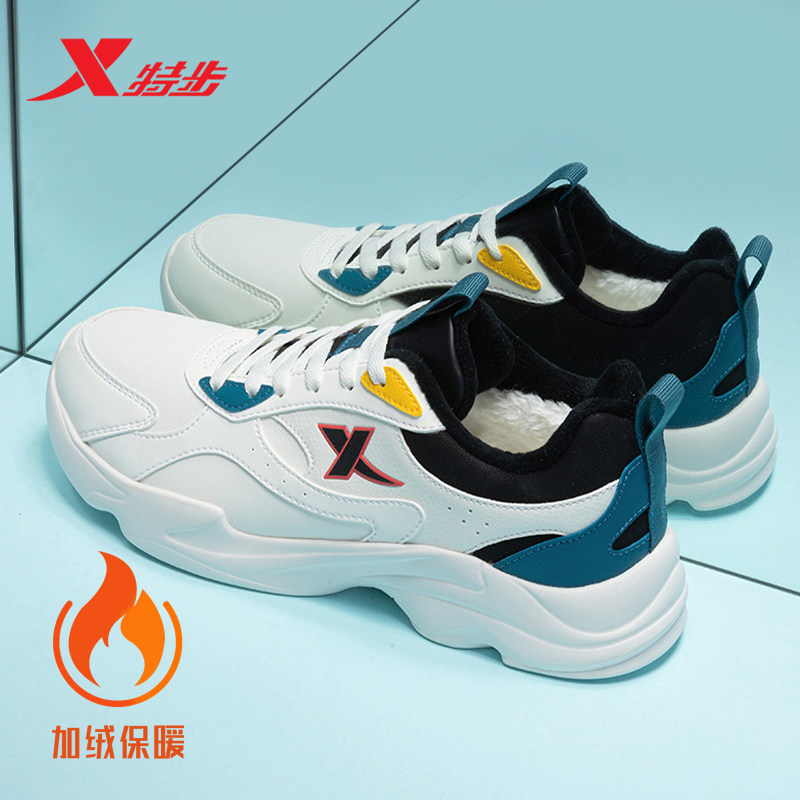 特步男鞋冬季新款秋冬加绒保暖鞋子休闲跑步鞋官方旗舰店运动鞋男,运动鞋new,跑步鞋,淘宝优惠券,粉丝福利购,淘宝优惠卷