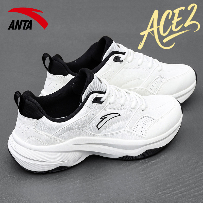 安踏ACE2.0丨网球风休闲鞋经典百搭老爹鞋小白鞋厚底运动鞋男,运动鞋new,运动休闲鞋,淘宝优惠券,粉丝福利购,淘宝优惠卷