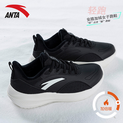 安踏新款跑步鞋皮面女鞋
