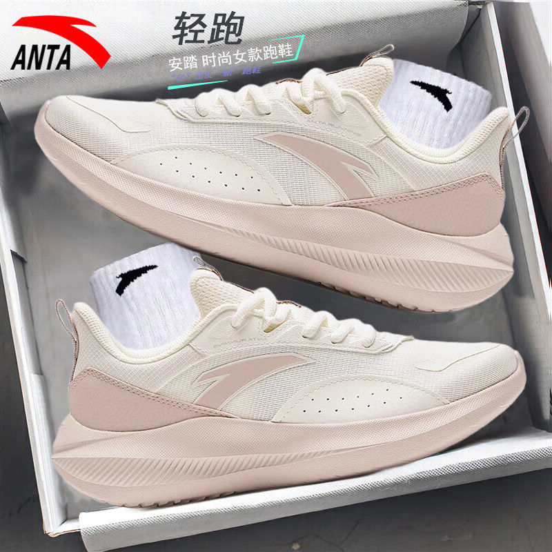 安踏女鞋2026新款网面透气跑步鞋女子软底休闲鞋官方旗舰运动鞋女,运动鞋new,跑步鞋,淘宝优惠券,粉丝福利购,淘宝优惠卷