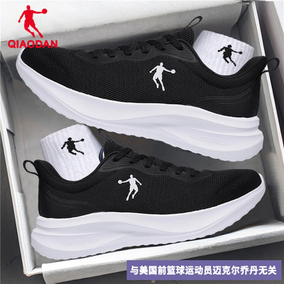 乔丹透气软底缓震耐磨休闲跑步鞋