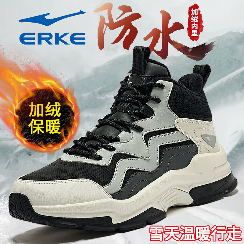 鸿星尔克男鞋休闲鞋2026冬季官方旗舰加绒高帮保暖鞋正品老爹鞋男,运动鞋new,运动休闲鞋,淘宝优惠券,粉丝福利购,淘宝优惠卷