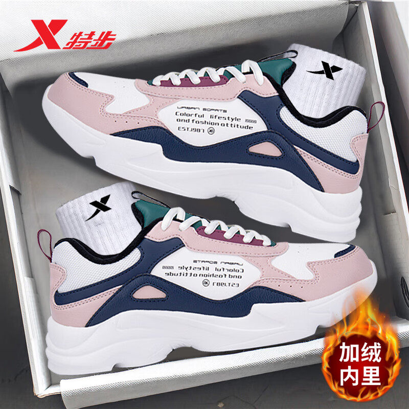 特步女鞋加绒保暖二棉鞋跑步鞋冬季女子休闲鞋官方旗舰店运动鞋女,运动鞋new,跑步鞋,淘宝优惠券,粉丝福利购,淘宝优惠卷