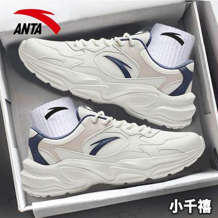 安踏男鞋运动鞋休闲鞋夏季小千禧正品网面透气鞋子老爹鞋运动鞋男