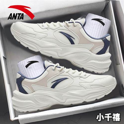 安踏小千禧男鞋网面透气