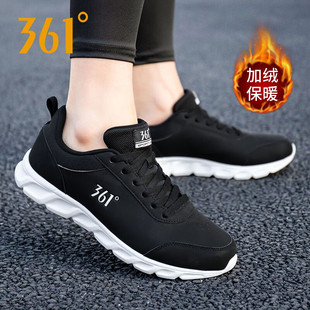 361度男鞋高帮加绒跑步鞋秋冬新款皮面防水男士运动鞋软底鞋子男