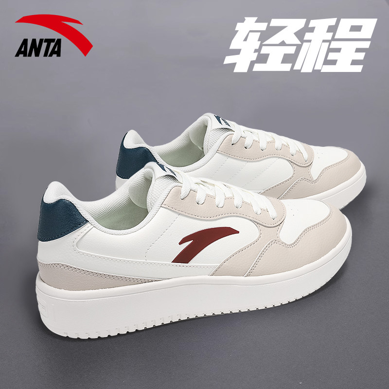 安踏男鞋轻程板鞋男士学生鞋子平板鞋休闲鞋正品官方旗舰运动鞋男,运动鞋new,板鞋,淘宝优惠券,粉丝福利购,淘宝优惠卷