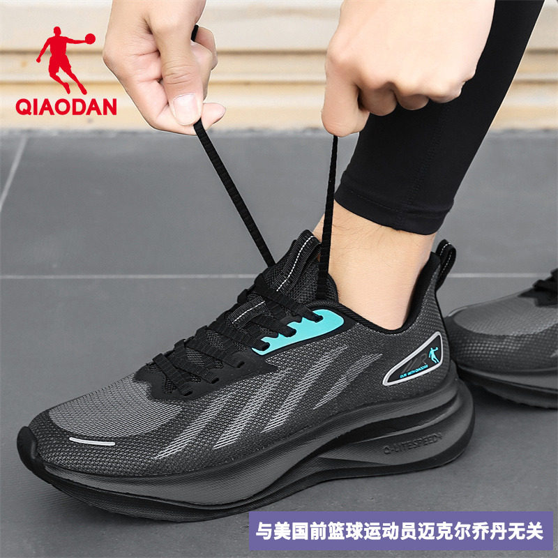 中国乔丹男鞋运动鞋男网面透气青少年跑鞋冬季新款潮鞋高级感鞋子,运动鞋new,跑步鞋,淘宝优惠券,粉丝福利购,淘宝优惠卷