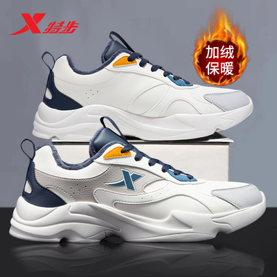 特步保暖鞋运动鞋男正品男