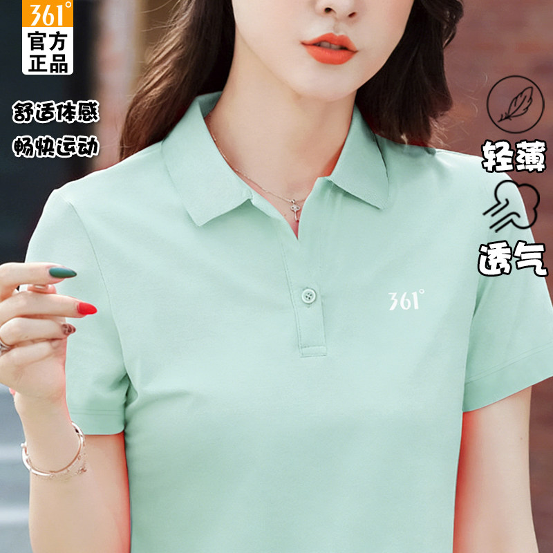 361短袖T恤女透气2026新款透气翻领POLO衫女士吸汗官方旗舰半袖女
