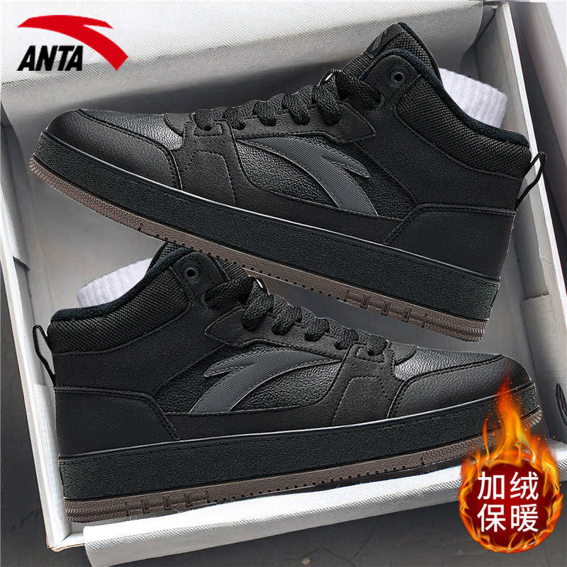 安踏正品系带男2025高帮新款棉鞋