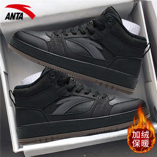 安踏正品系带男2025高帮新款棉鞋