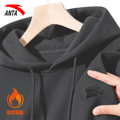 安踏男圆领加绒保暖防风套头卫衣