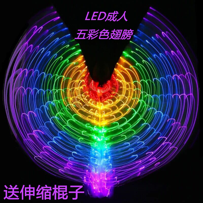 舞蹈金翅膀发光led成人演出服