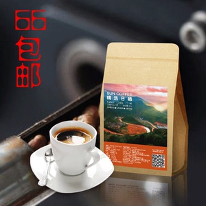 三好咖啡 精选阿拉比卡  酒香日晒处理 咖啡烘焙豆 227克 2袋包邮