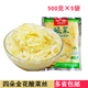 包邮 多省 5袋 正宗东北酸菜丝四朵金花酸菜大白菜腌制500克