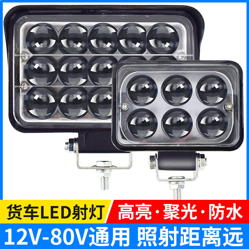led24v超亮强光改装倒车灯