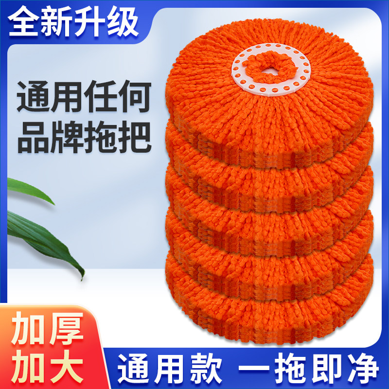 大卫拖把头拖布头替换头