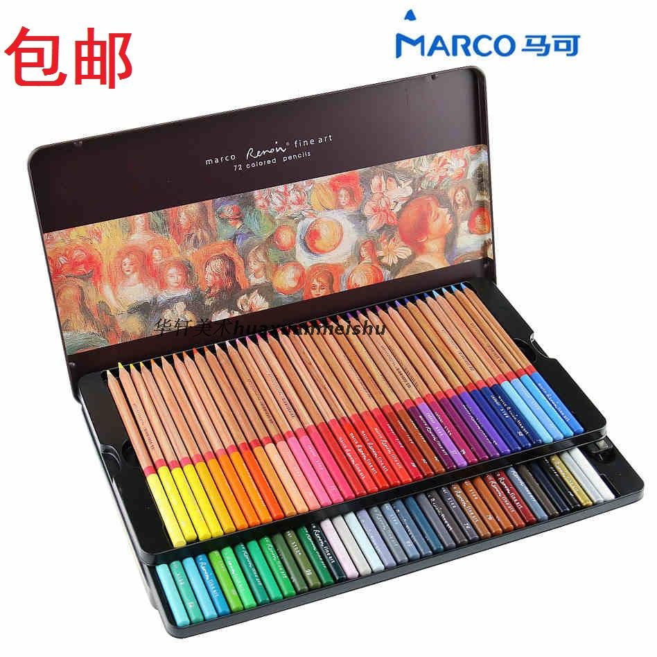 马可雷诺阿油性彩色铅笔套装3100专业48色24色72色3120水溶性彩铅