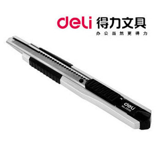 Deli 手工裁纸刀介刀锌合金刀壳带刀片 得力2056美工刀小号美工刀