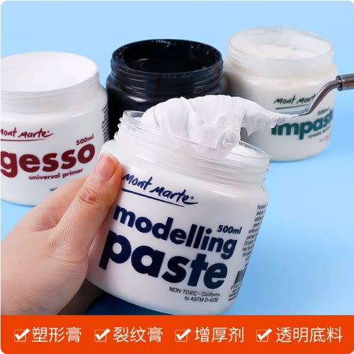 蒙玛特500ml油画丙烯底料塑形膏裂纹剂增厚剂树脂画材底料肌理膏