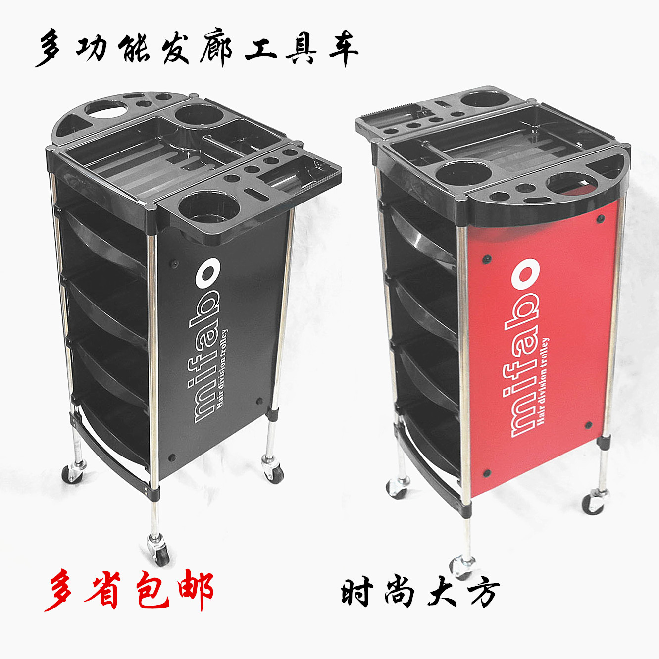 理发店/发廊美容美发工具车/小推车/专用工具车