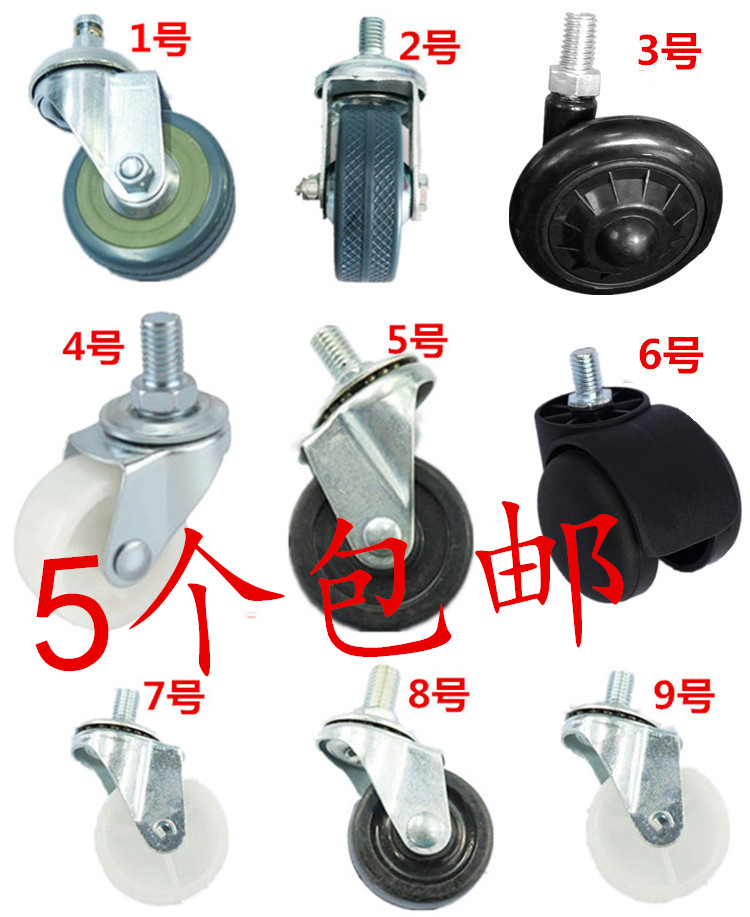 美发轮子大工椅师傅不绕