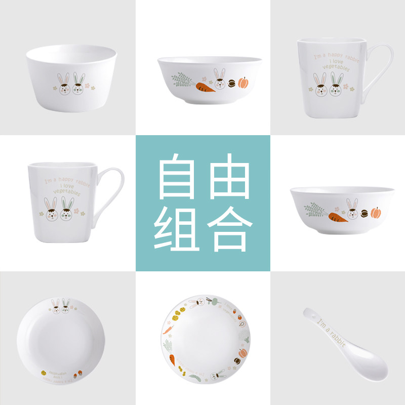 思佰得 diy创意卡通儿童餐具碗盘简约骨瓷餐具萌系家用餐具碗碟盘,餐饮具,碗,淘宝优惠券,粉丝福利购,淘宝优惠卷