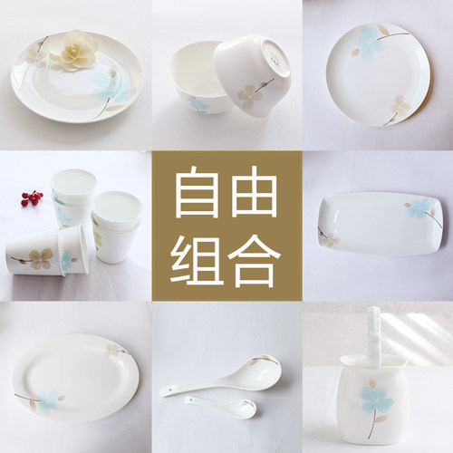 思佰得骨瓷餐具碗碟套装