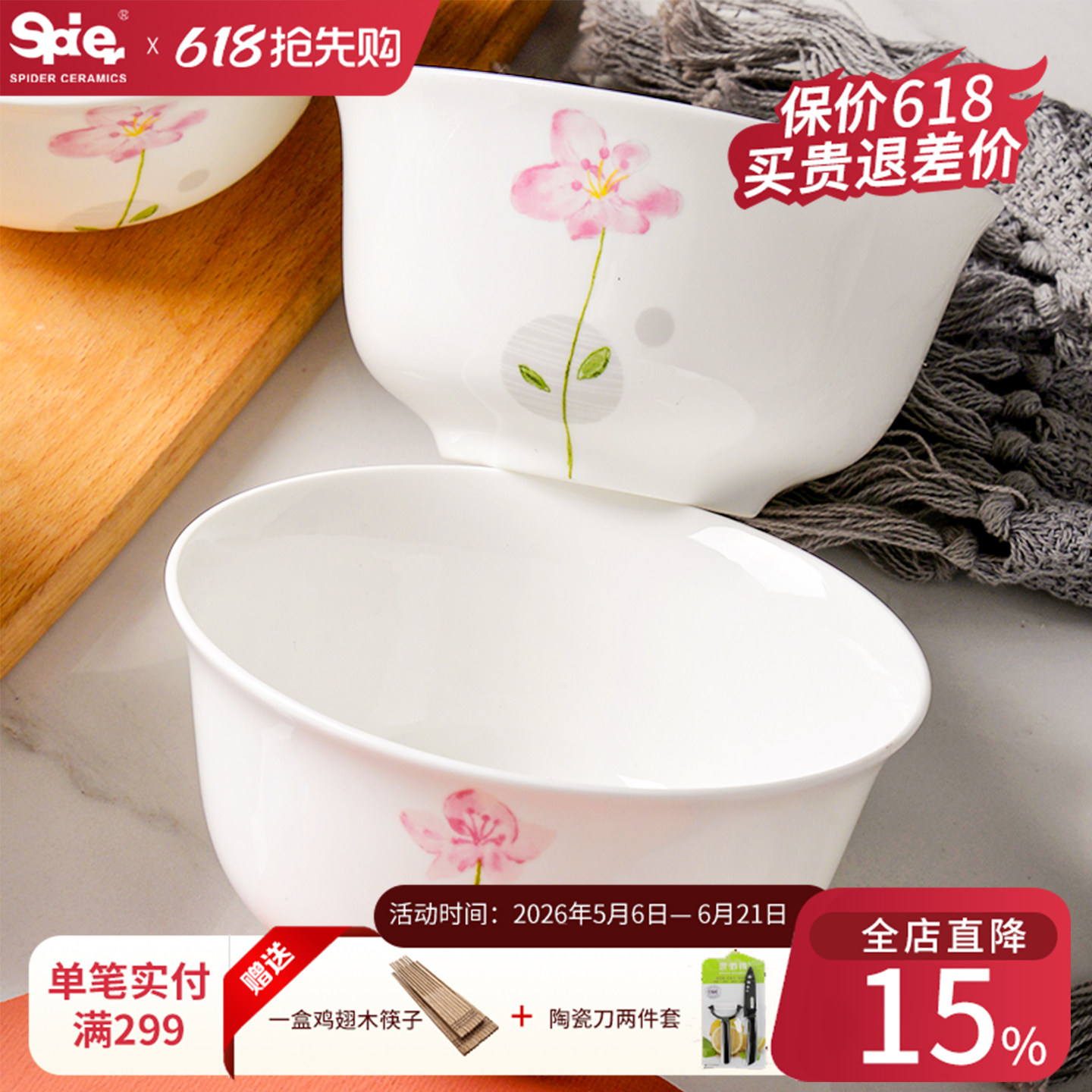 思佰得唐山骨瓷碗米饭碗4.5/5英寸家用汤碗韩式餐具吃饭好看面碗