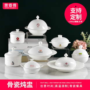 思佰得炖盅陶瓷汤盅炖罐家用隔水炖内胆燕窝盅炖盅带盖煲汤罐盅杯