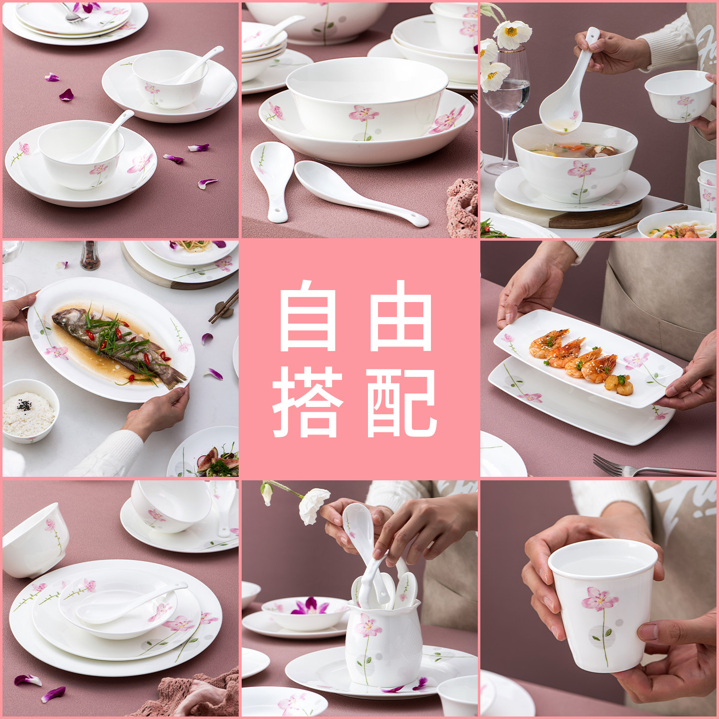 思佰得 骨瓷餐具碗碟套装散件韩式盘子碗diy搭配组合家用餐具套装,餐饮具,盘,淘宝优惠券,粉丝福利购,淘宝优惠卷