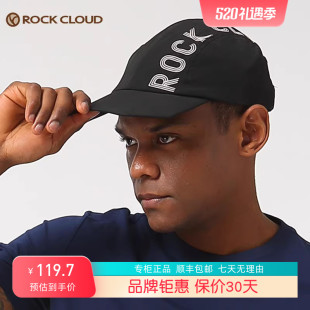 RockCloud 中性男女速干帽棒球帽 运动户外休闲时尚 岩云2021新款