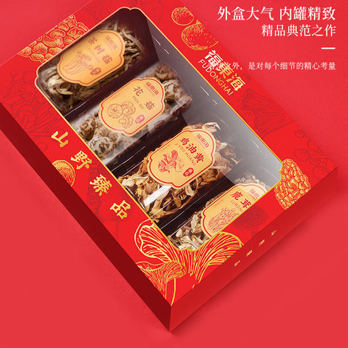 福东海山野臻品茶树菇花菇鸡油黄鹿茸菇礼盒菌菇干货煲汤送长辈