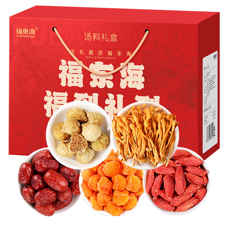 福东海满溢B送长辈送父母