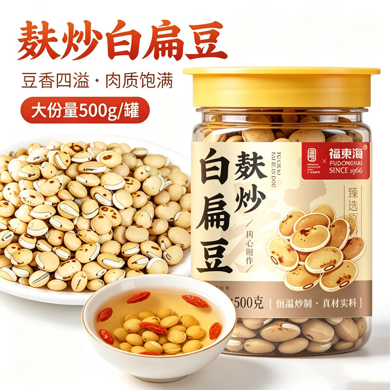 福东海麸炒白扁豆500g农家杂粮干货炒熟煮粥煲汤家用粗粮食材罐装
