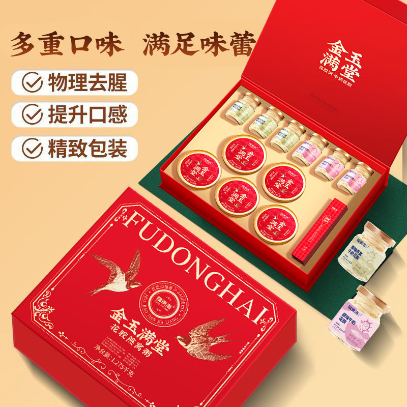 金玉满堂花胶燕窝粥礼盒