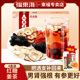 福东海五宝茶养生茶男人八宝茶人参黄精枸杞熬夜男性养生补品茶包