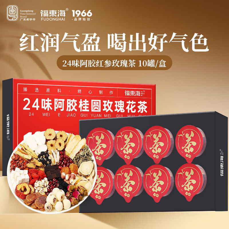福东海24味阿胶桂圆玫瑰花茶红参女生养生茶泡水官方旗舰店正品