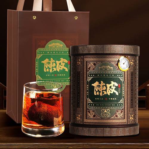 福东海正宗新会陈皮十五年老陈皮广东特产花草茶高档礼盒装250g