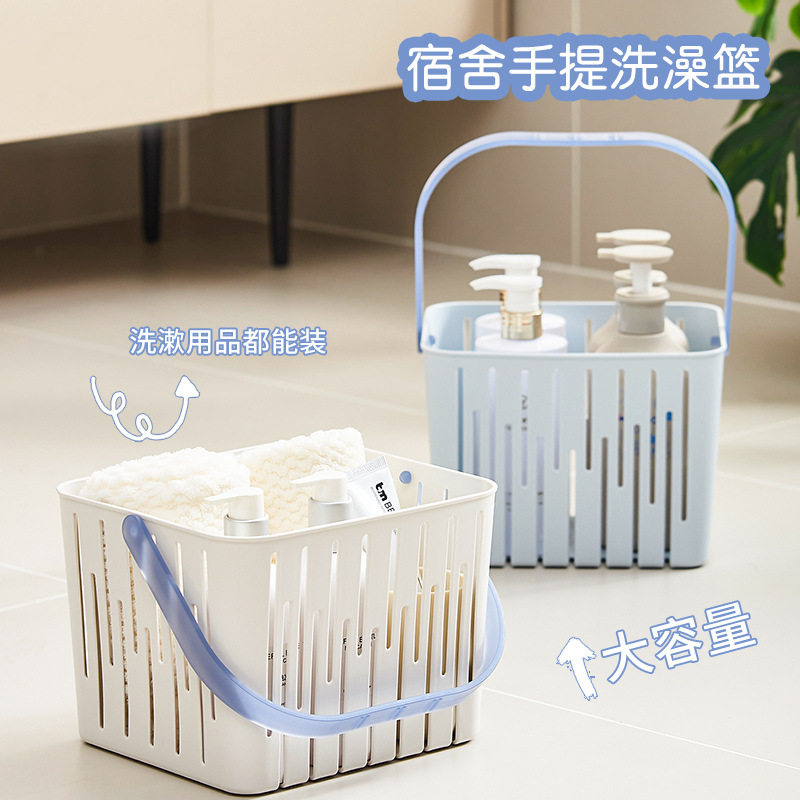 秋冬季洗澡提篮菜篮子杨梅塑料小框手提野餐篮零食框子杂物收纳筐
