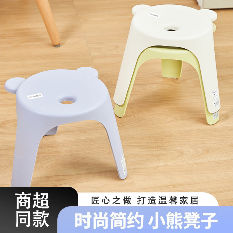 家用加厚塑料小熊凳塑料卡通造型小凳子浴室家用防滑凳子加厚塑料