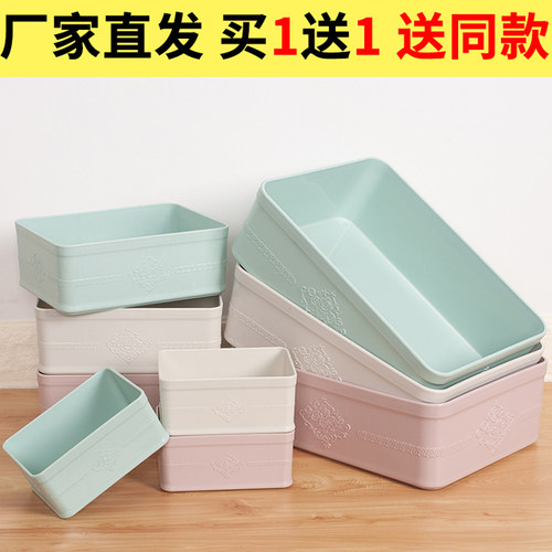 大号桌面收纳盒塑料整理宿舍家用