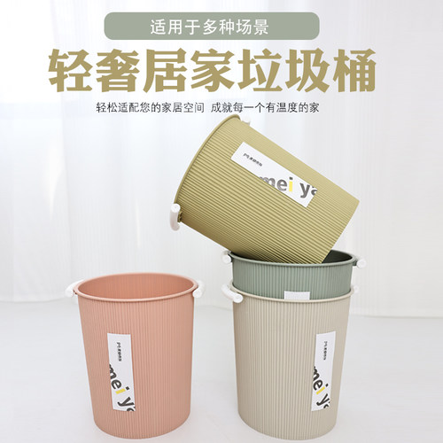 垃圾桶家用厕所卫生间厨房大容量卧室商用创意办公室客厅纸篓双耳