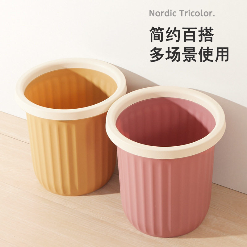 新款垃圾桶家用大号大容量无盖压圈式客厅卫生卧室厨房宿舍办公室