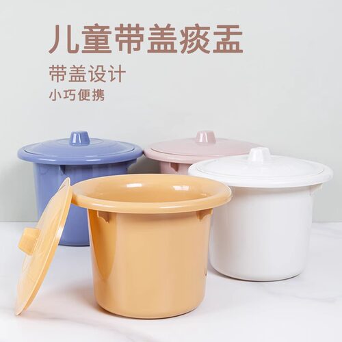 尿桶带盖痰盂尿桶宝宝专用小痰盂尿盆儿童痰盂加厚可坐便盆小马桶